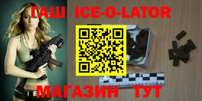 ешки Северобайкальск