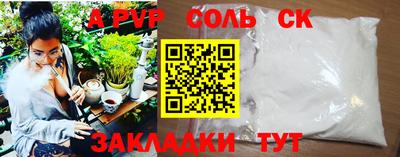 дживик Севастополь