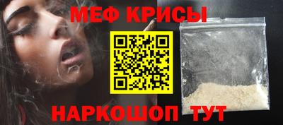 ешки Северобайкальск