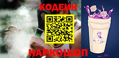мяу мяу мука Славгород