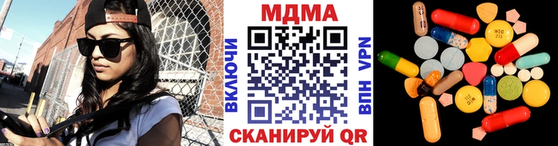 MDMA crystal  Люберцы 