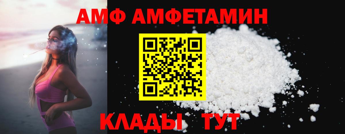 МЕТАМФЕТАМИН винт Люберцы