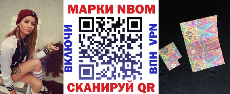 гидра сайт  Люберцы  сайты даркнета официальный сайт  Наркотические марки 1500мкг 