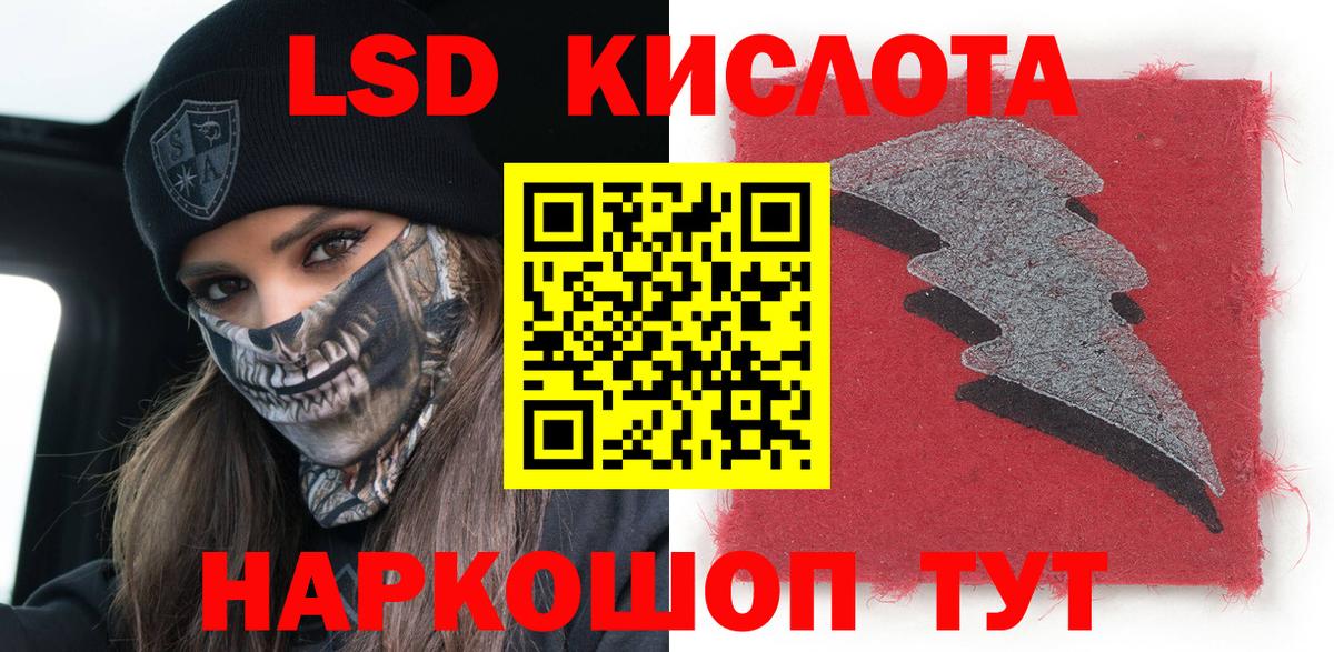 Наркотические марки  Вход с VPN  Марки NBOMe 1,5мг  Люберцы  Марки NBOMe 1,5мг 