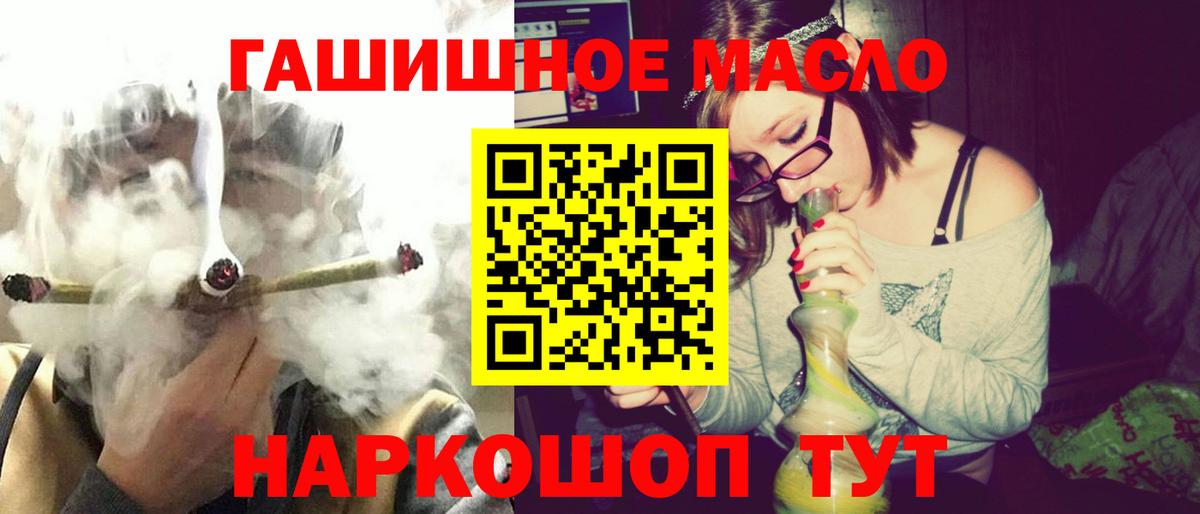 Дистиллят ТГК вейп с тгк Люберцы