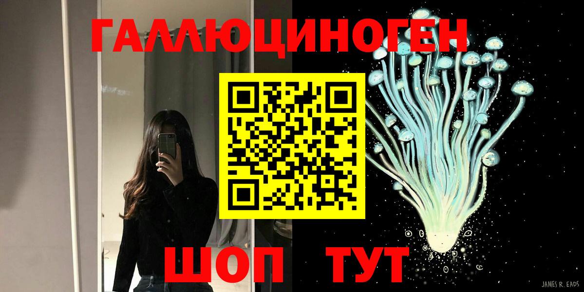 Псилоцибиновые грибы Cubensis  Вход с VPN  Псилоцибиновые грибы Psilocybine cubensis  Люберцы 