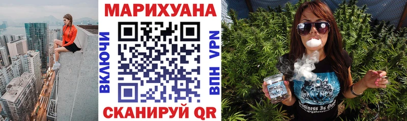 Шишки марихуана SATIVA & INDICA  мега ссылка  Люберцы 
